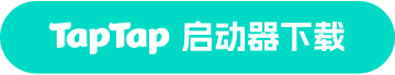 TapTap mumu