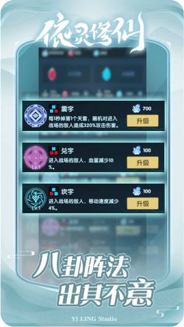 Feature 8