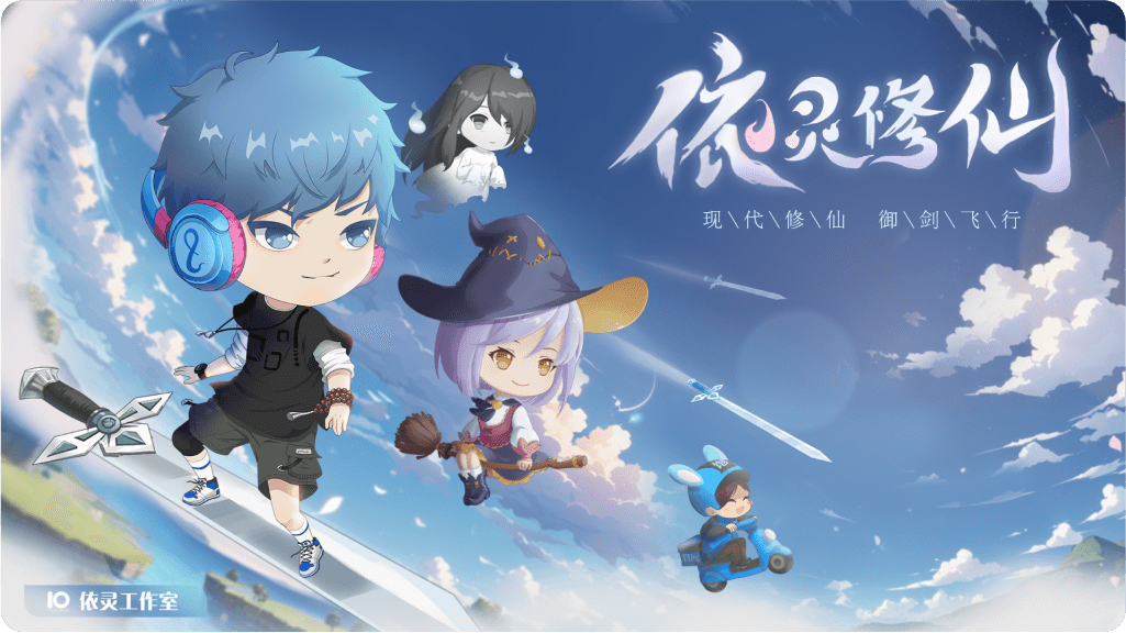Game Image